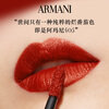 Armani red tube lip glaze #405 tomato red without makeup whitening lipstick non-stick cup lip balm New Year's gift for women
