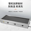 Commercial gas griddle, hand-grilled pancakes, cold noodle potato pancakes, Teppanyaki tofu, egg cakes, stove, gas stalls, four side gas 120x60 10mm, commercial electric/gas factory direct sales