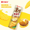 ORION Potato Chips Red Wine Steak Flavor 104g Snack Potato Chips Non-fried Puffed Food Snack