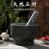 Jian Yang stone garlic mortar garlic masher garlic masher household grinding bowl stone mortar garlic mortar manual garlic jar 8 cm diameter garlic masher comes with lid