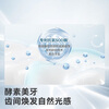 Jingdong Tokyo light deep stain removal toothpaste 120g whitening, bad breath, yellowing, tooth stain removal, smoke stain tartar hydroxyapatite
