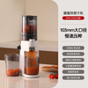 THERMOS Juicer Residue Juice Separator Original Juice Machine Juice Machine Fully Automatic Small Household Juice Machine Fruit and Vegetable Processor Large Capacity Caliber Fried Juice Cup Bucket National Subsidy