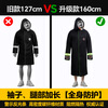 Carbon fiber fire retardant clothing, escape clothing, insulation fire retardant clothing, home fire blanket, fire blanket, cloak, fire escape, adult lengthened version, thickened_extended --carbon fiber fire retardant clothing_ free upgrade