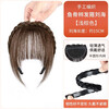 Hairband with bangs integrated real hair front forehead curtain to cover white hair and broken bangs wig piece artifact human hair natural full real hair fishbone hairband with bangs light brown