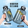 Tokyo-made ton bucket sports water cup Tritan super large capacity kettle fitness straw big belly cup 2500mL black