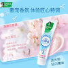DARLIE White Enzyme Elegant Floral Toothpaste (Ylang-Ylang Pear Blossom Flavor) 120g*3 On Clearance