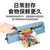Elegant Lanpin 30cm long hand pressure sealing machine small household moon cake tea aluminum foil kraft paper plastic bag flat pocket sealing machine heat shrink film small commercial sealing machine