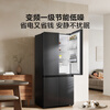 TCL Xiaoqingning 529L cross-door dual-system dual-odor large-capacity wide-width variable-temperature household refrigerator first-class energy efficiency air-cooled frost-free R529V7-US national subsidy
