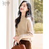 Chushen Autumn and Winter Knitted Sweater Women's Warm Half-Tall Collar Exquisite Cable Loose Slim Sweater Sweater Top S54Z041