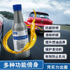Volkswagen (Volkswagen) original fuel treasure/gasoline additive/fuel additive carbon deposition maintenance fuel saving G17 120ml*6 bottles