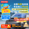 Made in Tokyo, the whole car glass window film (SUV model - shallow in the front and deep in the back), sun protection, heat insulation, explosion-proof, sun protection, privacy blocking, ultraviolet and infrared rays, clear and translucent car glass film