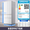 Panasonic (Panasonic) National Subsidy White Moonlight 2.0 French-style multi-door refrigerator 515 liters household ultra-thin zero-embedded air-cooled frost-free automatic ice making first-level energy efficiency and energy saving White Moonlight 2.0 five-door | Nanoyi sterilization and odor + APP intelligent control