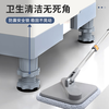 Jiangwutong washing machine base mobile bracket pad with increased drum impeller anti-slip and shockproof foot pad fixed base air conditioner refrigerator suitable for Little Swan Midea Haier Universal