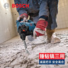 Bosch (BOSCH) electric hammer impact drill electric pick three-purpose two pits and two slots GBH3-28DRE high power 800W concrete drilling chisel standard GBH3-28DRE