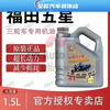 Aoyanlai heavy-duty large-displacement tricycle special engine oil Foton Zongshen Dajiang motorcycle tricycle special tricycle engine oil 1.5 liters 1.5 catties 1 bottle