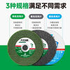BIGWHITESHARK cutting disc 100 angle grinder grinding wheel disc stainless steel polishing disc metal grinding angle grinder grinding wheel disc BIGWHITESHARK 1051.2 green double mesh cutting disc 800 pieces/box