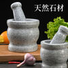 Jian Yang stone garlic mortar garlic masher garlic masher household grinding bowl stone mortar garlic mortar manual garlic jar 8 cm diameter garlic masher comes with lid