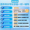 26 New version of Nanchang University 812 Materials Science Basics Postgraduate Entrance Examination Nanda Materials Engineering Preliminary Exam Questions Full set of professional course materials and tutorials, the most complete on the Internet Nine volumes of paper books + full set of electronic versions + video courses