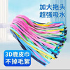 Deerskin mop rainbow chicken skin household round-head chicken skin wide-head mop hands-free mop old-fashioned traditional water-absorbing lazy man upgraded rainbow one mop head (whole cut)