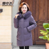 Snow Flying Down Jacket Women's 2025 Mid-Length Loose Fox Fur Collar Middle-aged and Elderly Mother's Wear Violet 2XL