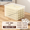Chiweng frozen dumpling box dumpling plate refrigerator quick-frozen dumpling bag dumpling chaos large capacity multi-layer fresh-keeping box pp-frozen transparent queuing dumplings two layers and one cover
