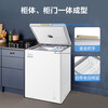 Midea automatic defrost household small freezer 200 liters first-level energy efficiency horizontal refrigeration freezer commercial large capacity ultra-low temperature -30 deep-freezing quick-frozen seafood cabinet 146 liters/25 years flagship new product/-40 quick-frozen