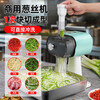 Meizhikou onion shredding machine roast duck green onion pepper electric bean shredder commercial fully automatic onion cutting artifact