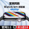 Huaqiangbei online Huaqiangbei S11 smart watch top version WatchS11/s10 promax blood oxygen function HD offline payment voice assistant sports NFC borderless men and women Watch S11 flagship full function black super long battery life - real-time information reception - two-way payment
