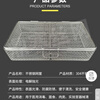 Jianyimao 304 stainless steel ultrasonic efficient disinfection kitchen rectangular cleaning storage basket frying basket mesh 4 mm 30cm*30cm*15cm length, width and height