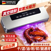 Sawang German sealing machine household food vacuum machine wet and dry dual-use commercial fully automatic large suction packaging machine plastic sealing machine no bag picking high-power food antibacterial preservation machine silver gray 60 bags purple light sterilization vacuum preservation 25cm