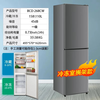 CHIGO 268 liter double-door refrigerator household small first-class energy efficiency large capacity refrigerated fresh-keeping soft freezer partitioned storage energy-saving refrigerator for rental housing trade-in 268 liters four layers of upper refrigeration and three layers of lower freezer shelves
