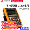 Keysight Technology (KEYSIGHT) handheld digital oscilloscope dual-channel isolation oscilloscope U1600A genuine guarantee U1610A (100MHz dual-channel)
