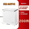 Haier freezer 100 liters or more, automatic defrost, ultra-low temperature, household and commercial, large-capacity refrigeration and freezing switch, first-level energy efficiency, seafood quick-frozen horizontal freezer trade-in -30 deep-freezing 2-0-0 liter white丨82cm wide丨top door