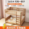 Ou Xufeng's 2026 new beech bunk bed, solid wood bunk bed, high and low small apartment bed, double bed, bunk bed, beech ladder bed + drawer + solid wood bookshelf + free mattress (upper and lower * same width) 1.5 meters wide * 2.0 meters long