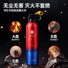 Guoanda Household Water-Based Fire Extinguisher 2025 New Car Household 3C Certification High Temperature Resistant Explosion-proof Convenient Small Fire-fighting Genuine Fire Extinguisher Surprise Style/Hidden Blind Box Water-Based Fire Extinguisher New National Standard/1