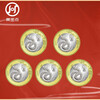 The second round of 2025 Year of the Snake zodiac commemorative coins, face value 10 yuan, twelve zodiac circulating commemorative coins, 5 free transparent round cases