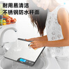 Kubei precision kitchen electronic scale waterproof household small supplementary food special gram scale rechargeable baking tool weighing large size three-use silver 10kg/1g scale surface waterproof