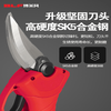 Bolai style kitchen special bone scissors electric powerful shears for chicken, duck, goose, meat, ribs, turtle, household electric bone scissors, one battery, 5 cells