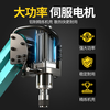 Letgone wolves universal electric tapping machine servo tapping machine intelligent CNC handheld rocker arm small