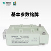 Tianzheng Electric BH-K open 143*63MM 1500/50.5 level