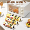 Niujia Youpin Plastic Wrap Point Break Large Size 100 Meters 30cm Food Grade High Temperature Resistant Suitable for Microwave Ovens and Refrigerators