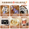 Yangzi Wall Breaker Household 1.6L Fully Automatic No-cooking and No-Filter Soybean Milk Maker for 5-6 People Large-Capacity Juicer Multi-Functional Grains Douyin Same Model QHD-009D