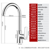 CVBAB kitchen faucet, all-copper faucet, hot and cold dual-temperature faucet, sink faucet, sink faucet CV1205