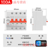 Yue Changsheng wifi Tuya mobile phone smart circuit breaker air switch remote control time control electric remote timer air switch smart circuit breaker WIFI4P100A Tuya