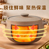 Yingjing Craftsman Yingjing Casserole for Soup and Stew Household Casserole Unglazed Casserole Soup Pot for Stewing Meat and Porridge Old-fashioned Traditional Earthen Casserole Ancient Method Fine Cooking (2-5 People) 4.5L