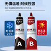 Kraft (kafuter) reinforced casters glue K-9119TM strong casters glue high temperature resistant welding glue high strength sticky iron strong glue metal repair agent cast iron ab glue gray 100g/set