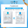 La Roche-Posay's new B5 mask PRO multi-effect intensive moisturizing and repairing 20 tablets, hydrating, moisturizing, first-aid and repairing, on clearance.
