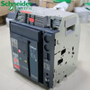 Schneider frame circuit breaker MT06/08/10/12/16/20/25/32/40/50/63 air switch MT25 2500A fixed 3P