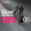 Ulanzi excellent basket C01 photography fill light 100W film and television COB light live broadcast special portrait lighting outdoor portable beauty soft light photo two-color temperature studio lighting