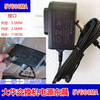 Suitable for Haikang Dahua ipcom Tenda and Weishun 5V0.6A600MA switch transceiver power supply Heweishun 5V0.6A large mouth